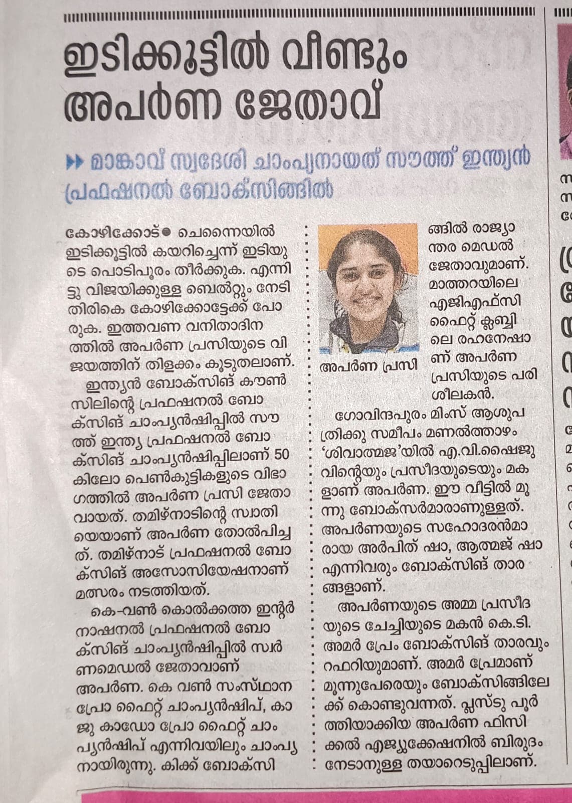 Press Coverage - Boxing Championship